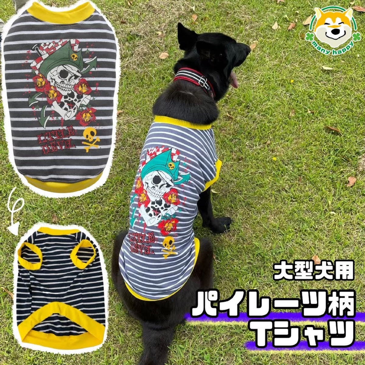 大型犬スタイ 星条旗柄③＆車と英字柄 LL - 犬用品