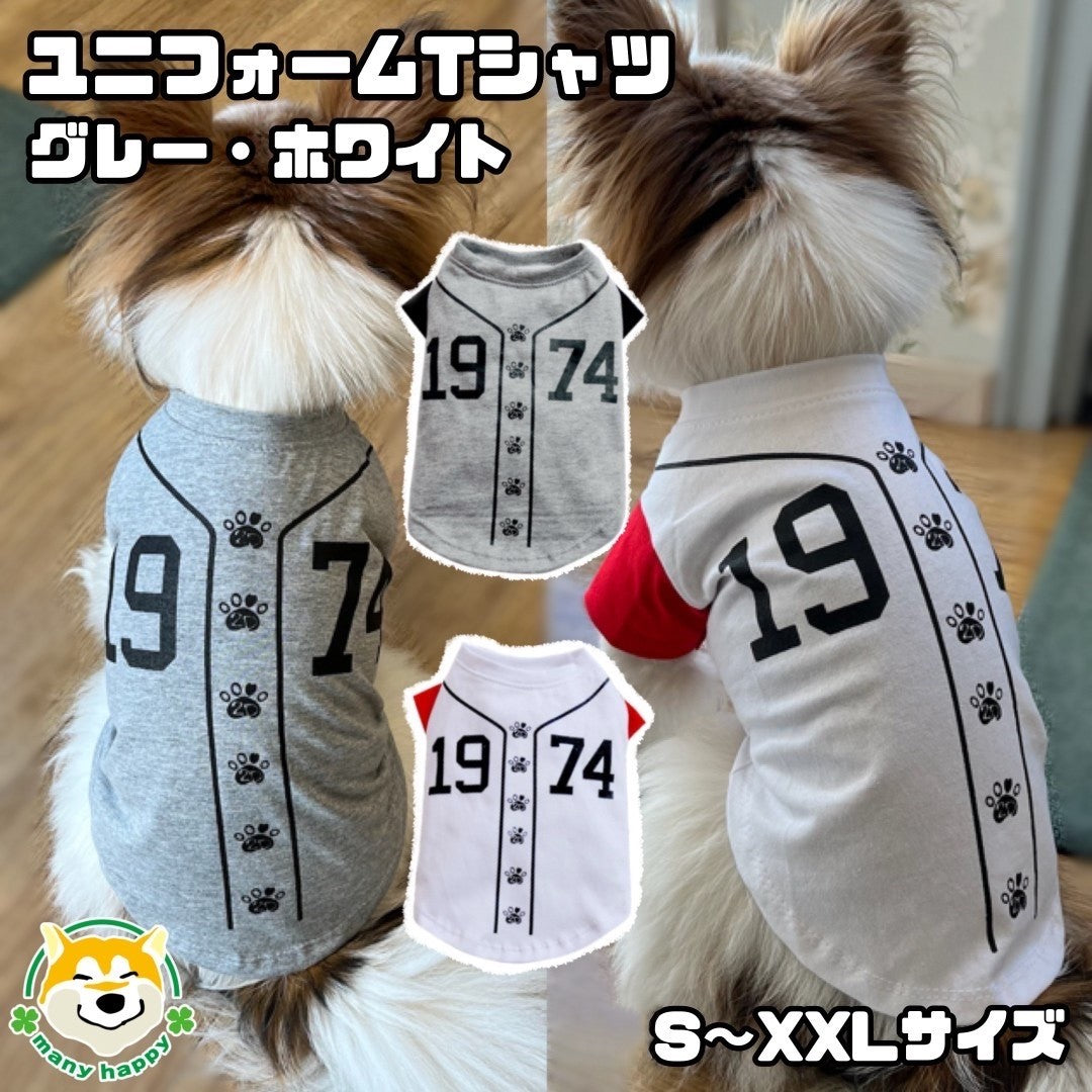 犬服 トイプ〜ドル usd - 犬服・アクセサリー