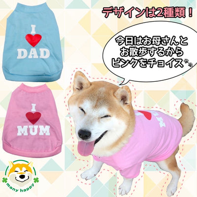 母の日のプレゼントにワンちゃんから愛を込めて～Tシャツのプレゼント！可愛いパステルカラーです(^^♪