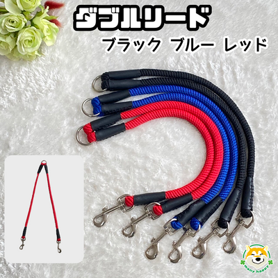 New product★Double leash★ Prevents the collar from slipping out! red blue black